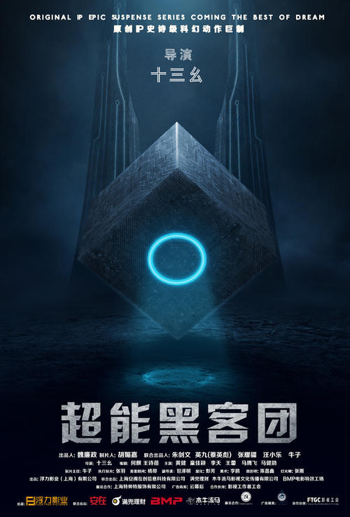 贝宁卡萨苏奥尔奥尔索拉大学学院传媒毕业证